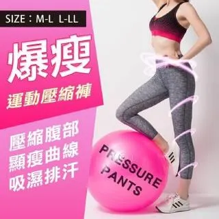 【藻土屋】吸濕排汗 彈力褲 瑜珈褲 2尺寸(2入組 各色1) 歷史價格詳細信息