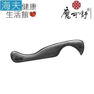 魔可舒 璜勾 (搭配寶草園按摩精油、布套) 遠紅外線疏導儀 MOXXU 歷史價格詳細信息