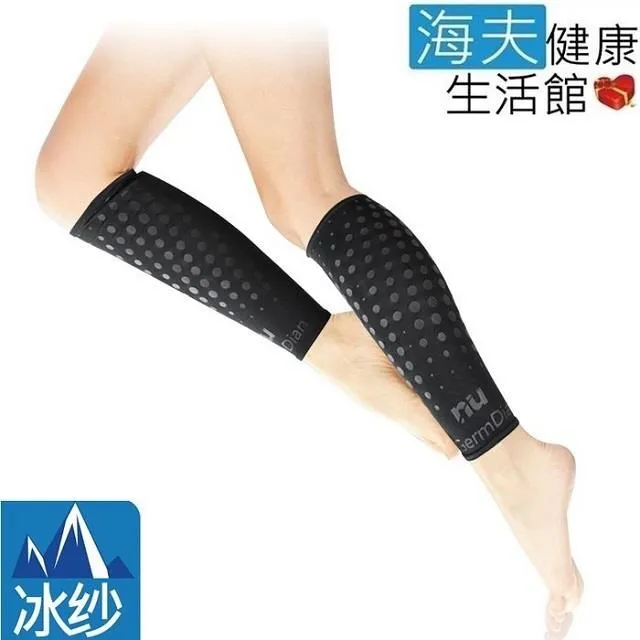 【恩悠數位】NU 鈦鍺能量 冰紗護腕束帶 歷史價格詳細信息