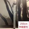 鋁合金伸縮營柱 28mm 227cm 歷史價格詳細信息