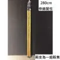 鋁合金伸縮營柱 28mm 227cm 歷史價格詳細信息