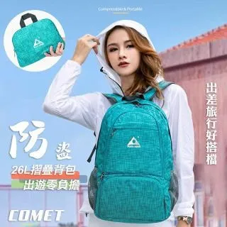 【WIDE VIEW】防針孔偷拍紅外線多功能探測器(BJ1) 歷史價格詳細信息