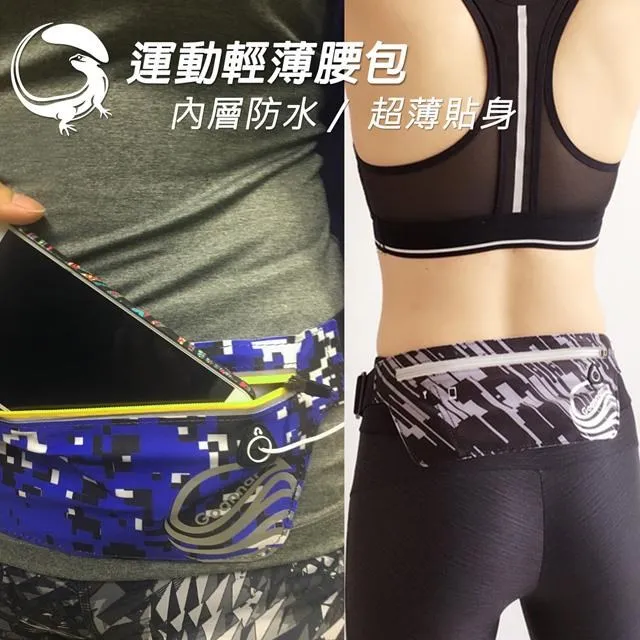 貼身腰包 19-19049 歷史價格詳細信息