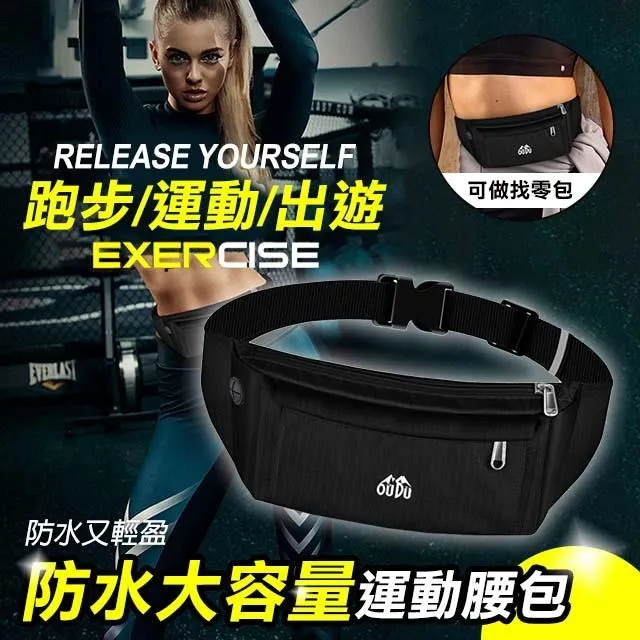 【WIDE VIEW】防水大容量運動腰包(HUA-03) 價格比較,價格查詢,歷史價格詳細信息