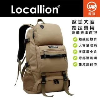 【Local Lion】超輕透氣貼身水壺腰包6609(RD) 紅 歷史價格詳細信息