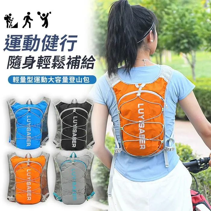 登山包輕量化跑步包徒步越野包運動包騎行包戶外爬山輕便雙肩包 歷史價格詳細信息