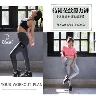 【ELASTI】時尚運動毛巾（潮流系列） 歷史價格詳細信息