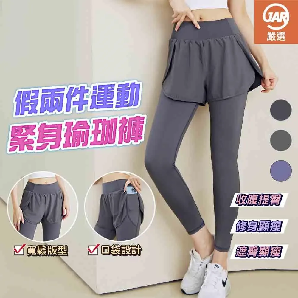 【JAR嚴選】運動健身速乾機能顯瘦背心 歷史價格詳細信息