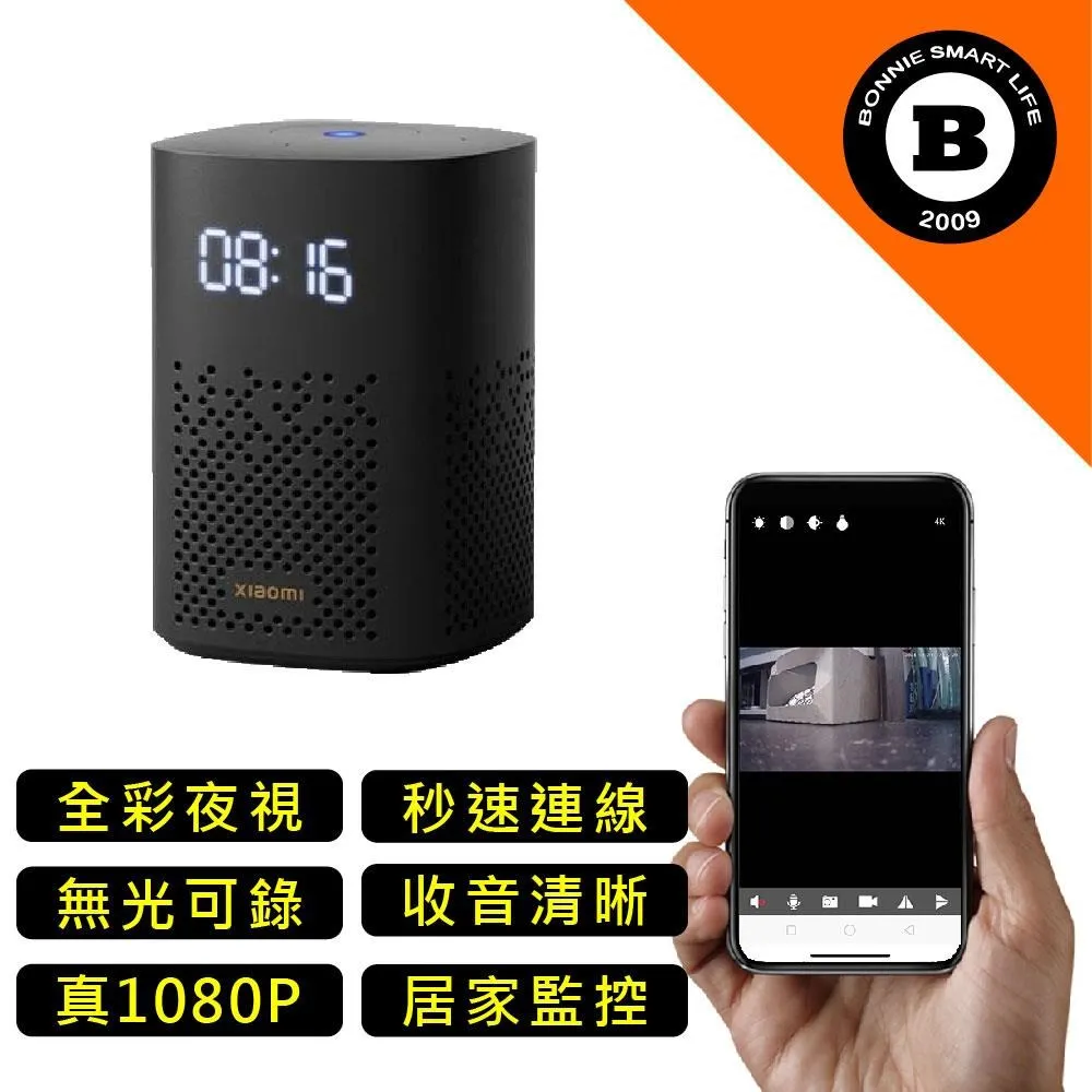 遠程針孔攝影機【可點火 打火機造型】LOOKCAM無線遠端密錄器 APP遠程監控 全天錄影 警報偵測 歷史價格詳細信息