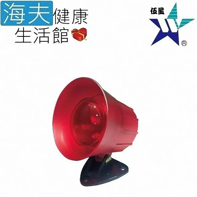 伍星牌 WS-5363 吸頂四線式微波自動感應器 感應開關 超大負載 吸頂感應 微波感應無死角 歷史價格詳細信息