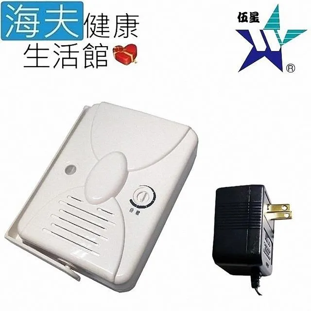 迎賓器【台灣現貨】商店 歡迎光臨 感應器 店鋪 進門感應 門鈴 語音  紅外線 防盜 報警器 來客報知 歷史價格詳細信息