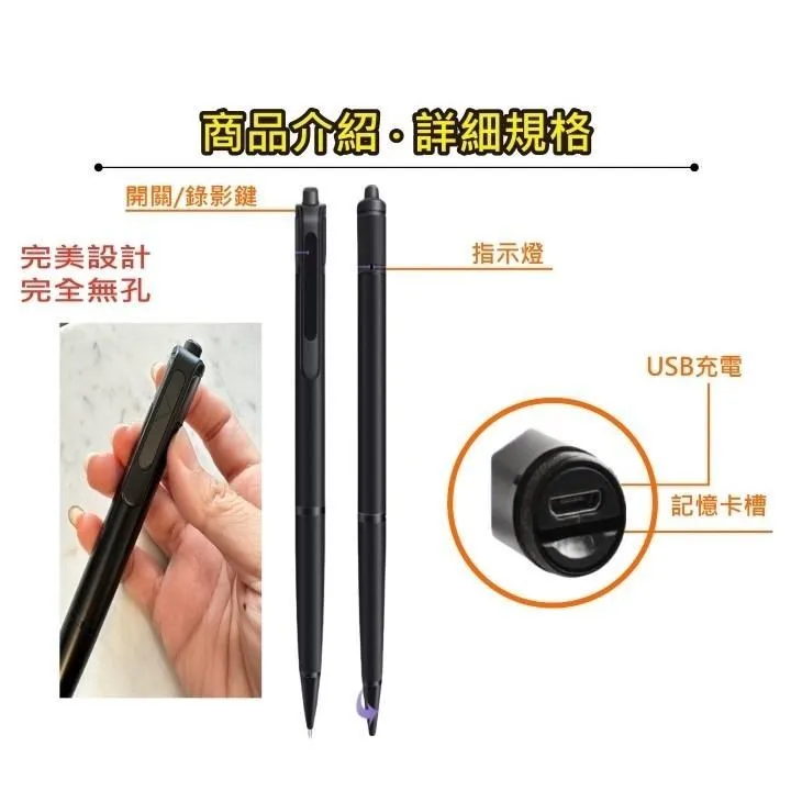 針孔攝影機 密錄器 攝影機  隱藏式攝影機 紅外夜視監控 抓姦  寵物監視器 迷你監視器 監視器 間諜攝影機 歷史價格詳細信息