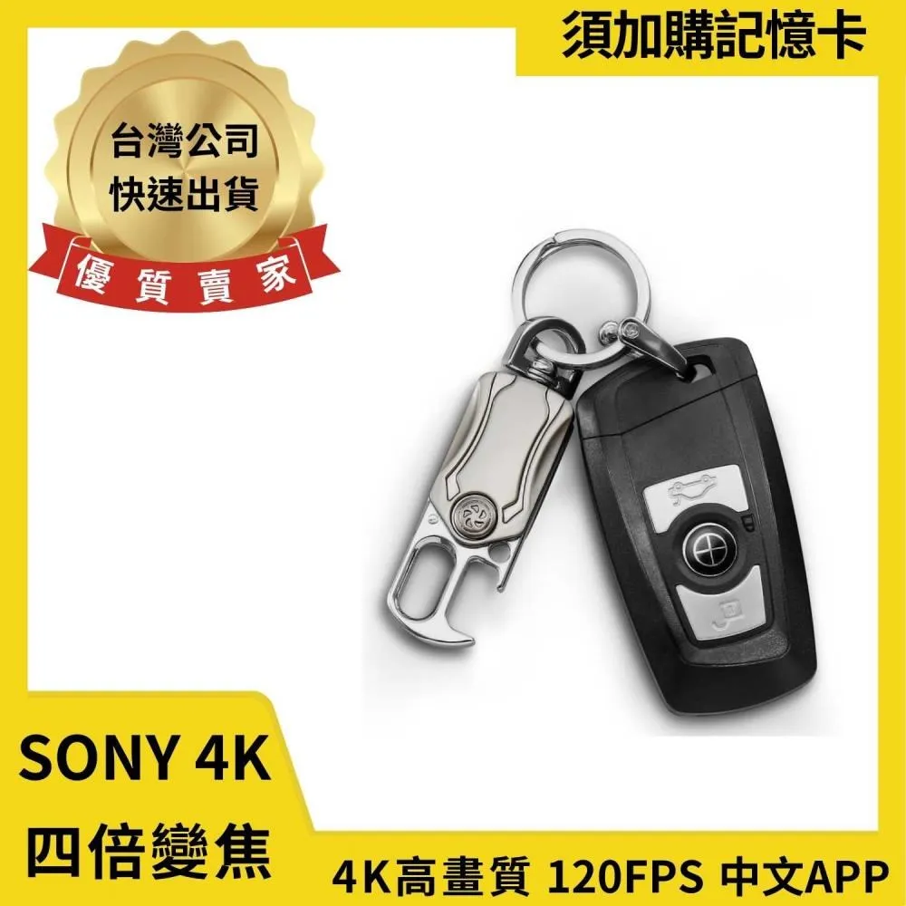 Sony 真4k畫質 行動電源攝影機 迷你針孔 針孔攝影機 微型攝影機 監視器 隱藏式攝影機 迷你攝影機 A14 歷史價格詳細信息