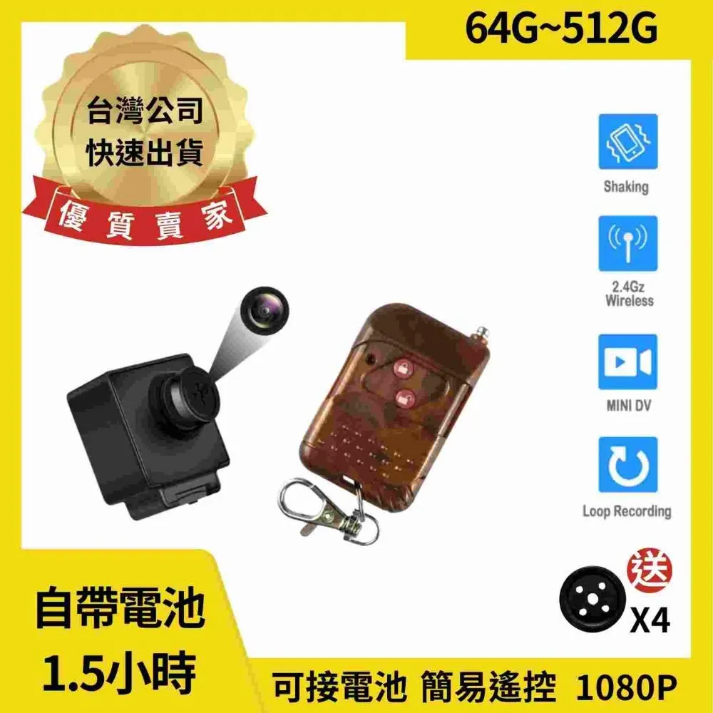 A9攝影機150&deg;廣角攝像頭 1080P航拍運動DV 網路直播 WIFI高清 移動偵測 紅外夜視 高清攝像機21601 歷史價格詳細信息