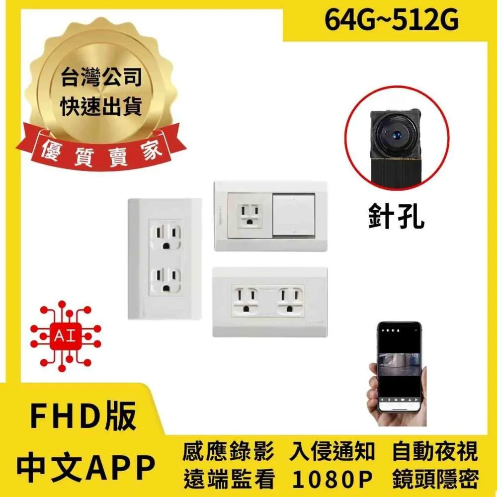 警用密錄器 WiFi監視器 迷你攝影機 隱藏式錄像機 錄音錄像一體機 手機遠端監控 隨身記錄儀 運動相機 DV 歷史價格詳細信息