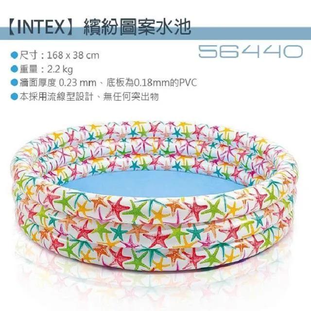 【INTEX】繽紛充氣浮排-不挑款 (58715) 歷史價格詳細信息