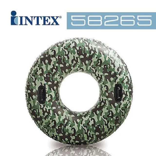 【美國 INTEX】47吋把手充氣座圈椅 (兩色可選) 58883 歷史價格詳細信息