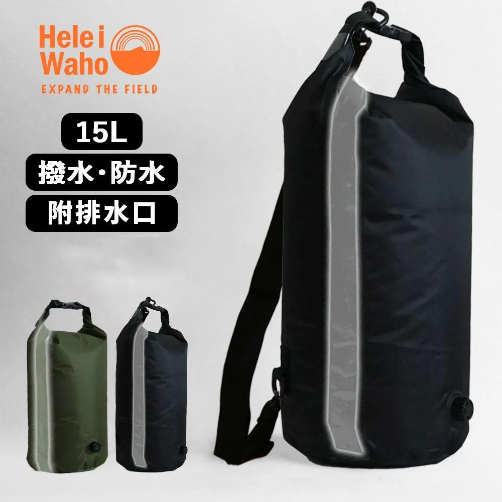 【HeleiWaho】10升 防水包 側背包 防水包 潛水裝備袋 旅行袋(側邊透明附排水孔) 歷史價格詳細信息