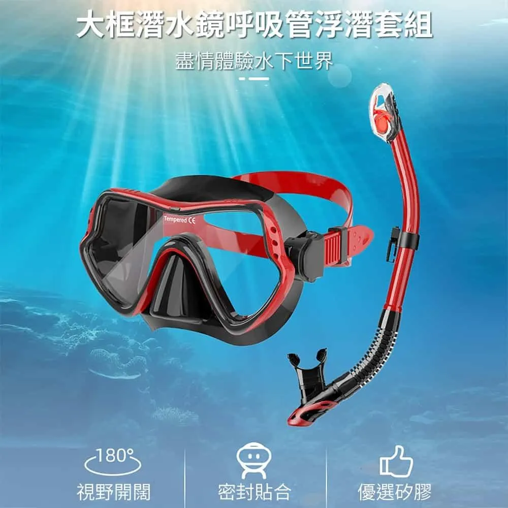 【神鬼玩家】大框防水防霧高清泳鏡 韓版蛙鏡 矽膠透明游泳眼鏡(成人泳鏡 潛水鏡) 歷史價格詳細信息