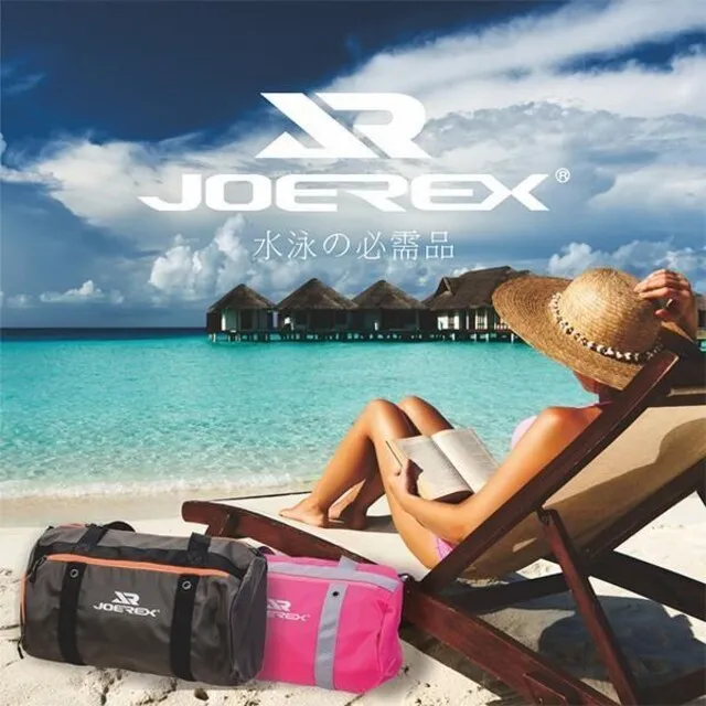 乾濕分離戶外運動米藍撞色游泳收納包 歷史價格詳細信息