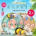 【WEKO】24吋兒童可愛飛機座圈(WE-2402) 歷史價格詳細信息