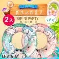 【WEKO】28吋鯨魚北極熊泳圈(WE-LB28-1) 歷史價格詳細信息