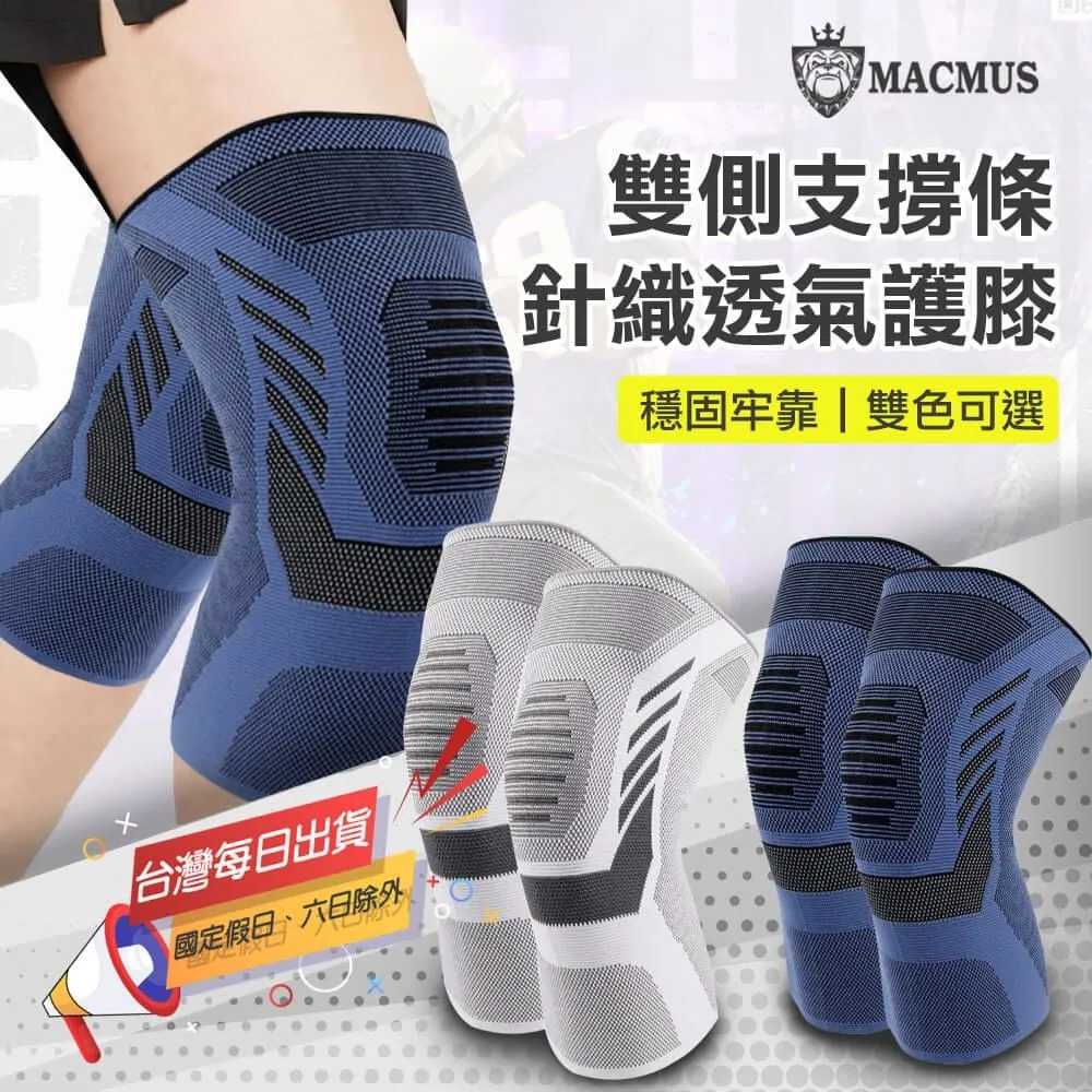 雙支撐條夾板護手掌 術後傷後護腕 雙綁帶加壓固定 防扭傷防護 內外側支撐條 手腕支撐護具 防護綁帶護具 舒適透氣網孔 歷史價格詳細信息