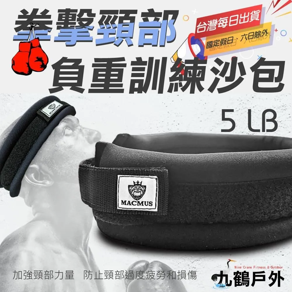 5磅綁腿沙包 歷史價格詳細信息