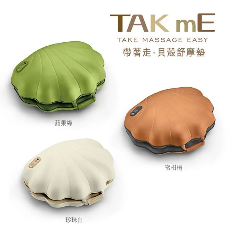 喬山 貝殼舒摩墊 D360 珍珠白 按摩枕 按摩墊 (原價3380) 歷史價格詳細信息