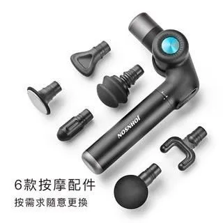 喬山JOHNSON TAKmE帶著走 手持舒摩器︱C56 歷史價格詳細信息