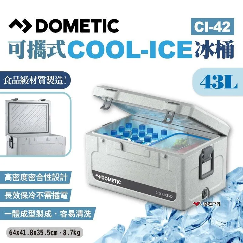 【DOMETIC】CI-220頂級長效冰磚(冰寶) 優惠組合 現貨 廠商直送 歷史價格詳細信息