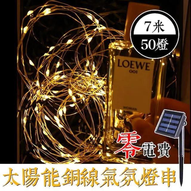 【C&C】太陽桃紅色戒指_T-073 歷史價格詳細信息