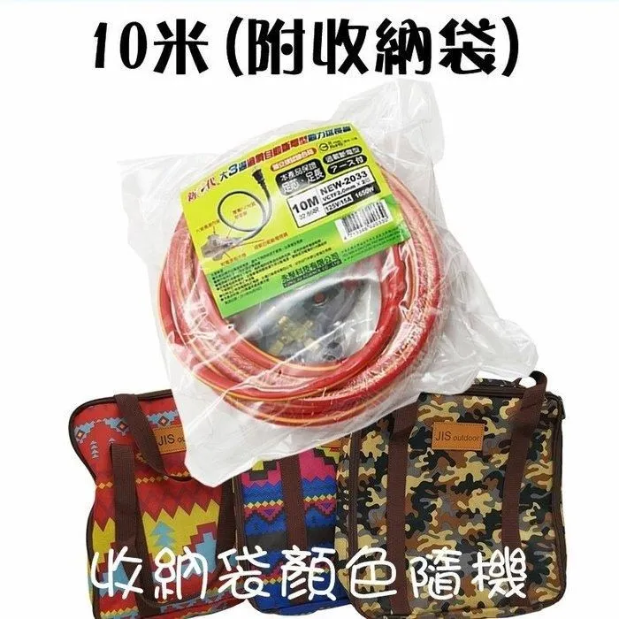 [台灣製] 動力延長線 動力線 延長用電源線組 捷銳牌 歷史價格詳細信息