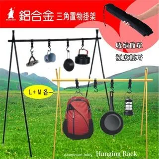 【徒步熊】露營鋁合金燈桿架  輕便好拿 優質6061材質 露營必備 歷史價格詳細信息