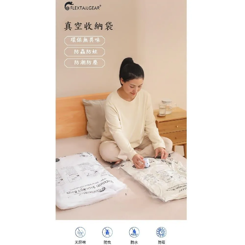 【2入】真空壓縮袋 衣服 旅遊 50*70cm 中號 歷史價格詳細信息