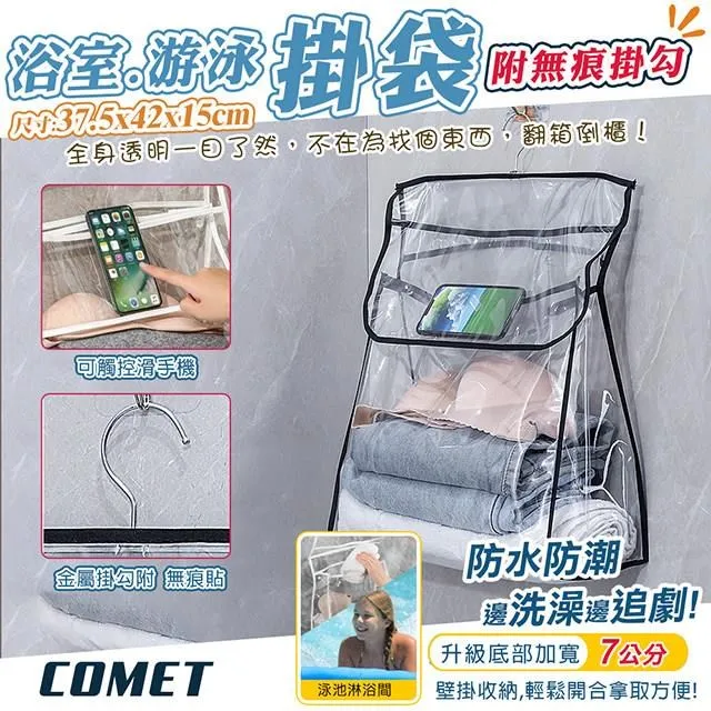 【COMET】防水牛津布三層拉鍊包(610) 歷史價格詳細信息