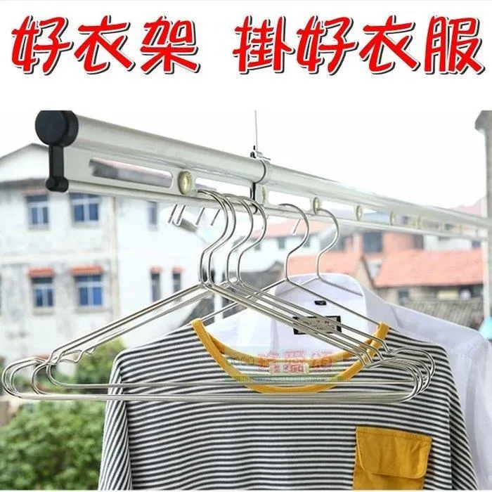 實心不銹鋼衣架6入【小北百貨】 歷史價格詳細信息