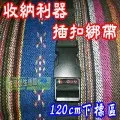 插扣羽絨服系帶百搭棉大衣軟布綁帶簡約蝴蝶結腰帶男女加棉腰封-促銷 歷史價格詳細信息