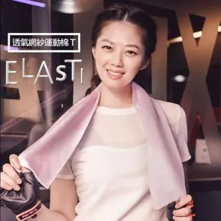 【ELASTI】運動平口無痕內褲(壓力褲內搭無痕內褲) 歷史價格詳細信息