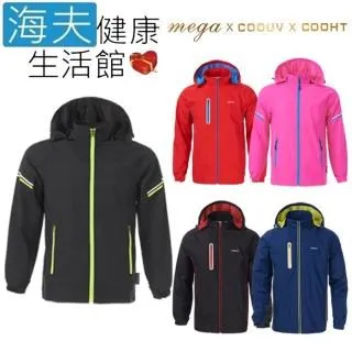 【海夫健康】MEGA COOUV 蘋果光 美肌帽 兩用 可卸式 紫色配粉色(UV-F537LP) 歷史價格詳細信息