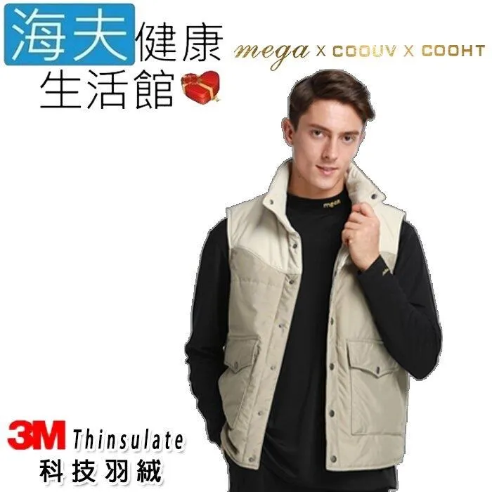 【海夫健康】MEGA COOUV 蘋果光 美肌帽 兩用 可卸式 紫色配粉色(UV-F537LP) 歷史價格詳細信息