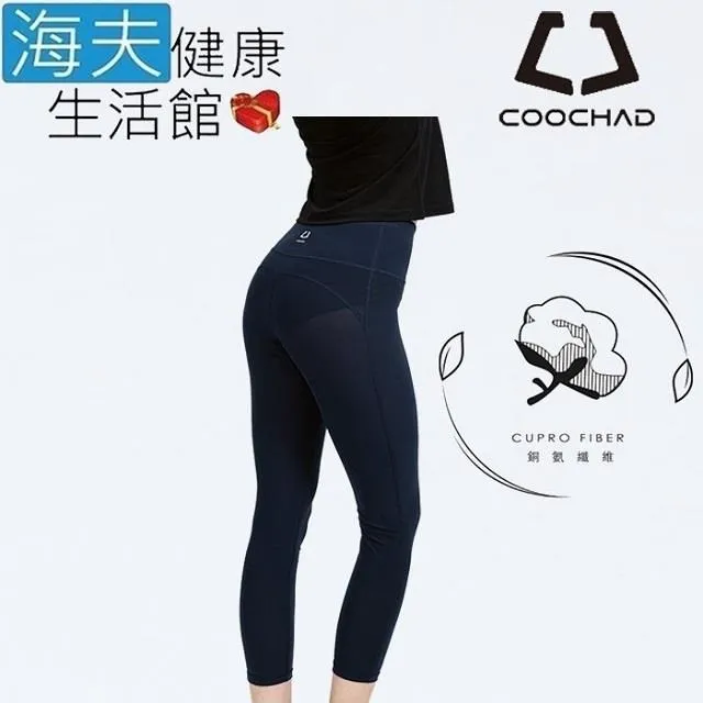 【海夫健康生活館】COOCHAD Cupro科技纖維 全機能透氣運動內衣 琉璃蘇打(CueBra1) 歷史價格詳細信息