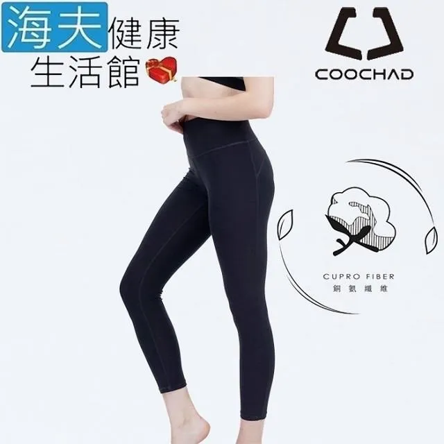 【海夫健康生活館】COOCHAD Cupro科技纖維 全機能透氣運動內衣 琉璃蘇打(CueBra1) 歷史價格詳細信息