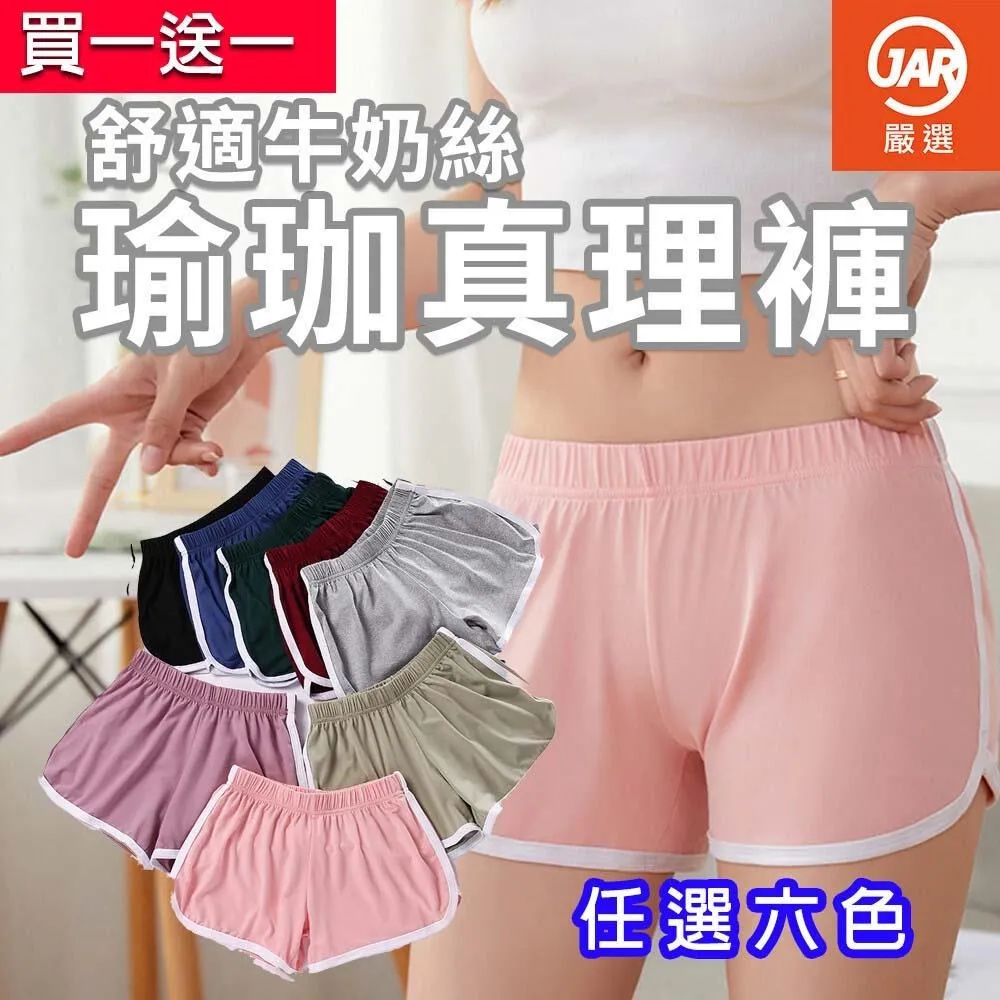 【JAR嚴選】運動健身速乾機能顯瘦背心 歷史價格詳細信息