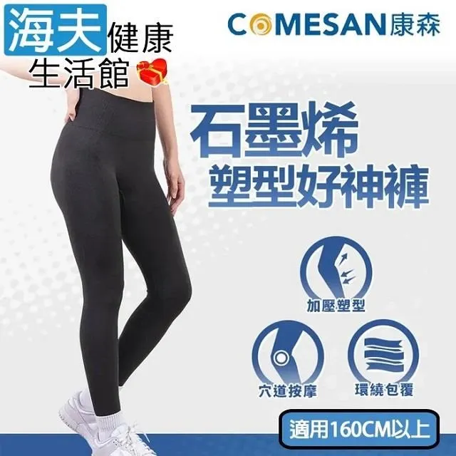 【康森 海夫】AQUA I 型 浴室安全扶手 一字型 一體成型 日本製 長度(70cm、80cm) 歷史價格詳細信息