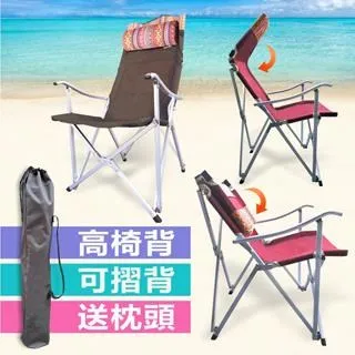 【徒步熊】高背月亮椅 戶外摺疊椅 7075航太鋁合金 附枕 歷史價格詳細信息
