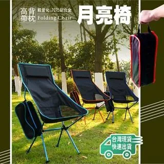 7075鋁合金徒步多功能登山杖批發戶外便攜防滑伸縮登山杖 歷史價格詳細信息