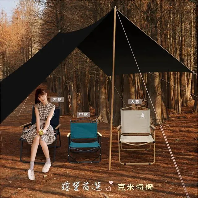 【徒步熊】摺疊椅腳托 多款摺疊椅都適用 長度角度都可調 大川椅 歷史價格詳細信息