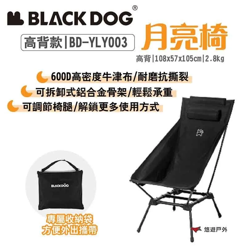 【Blackdog】高低兩用可折疊行軍床｜JC001 台灣官方直營 歷史價格詳細信息
