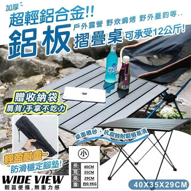 【WIDE VIEW】合金鋼簡約8件美甲套裝組(Y11) 歷史價格詳細信息